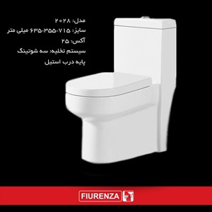 توالت فرنگی Fiurenza مدل 2028